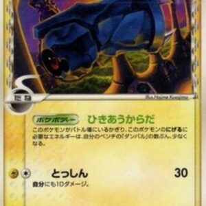 Pokemon Beldum δ Delta Species Japanese