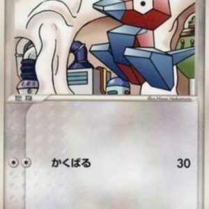 Pokemon Porygon Japanese