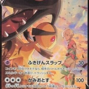 Pokemon Mawile V Japanese