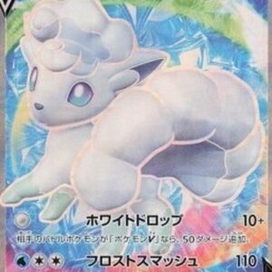 Pokemon Alolan Vulpix V Japanese