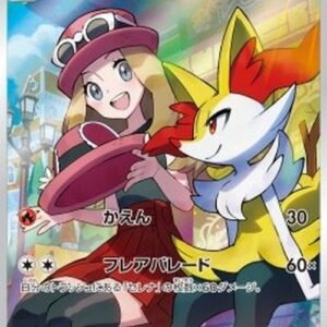 Pokemon Braixen Japanese