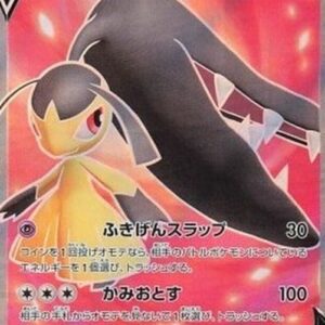 Pokemon Mawile V Japanese