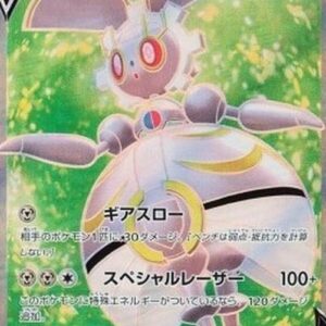 Pokemon Magearna V Japanese
