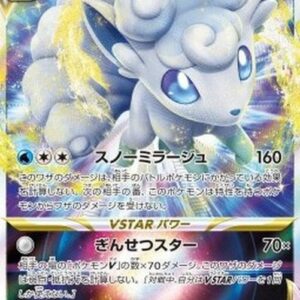 Pokemon Alolan Vulpix VSTAR Japanese