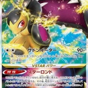 Pokemon Mawile VSTAR Japanese