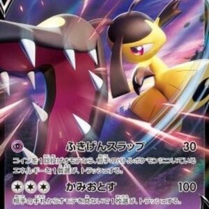 Pokemon Mawile V Japanese