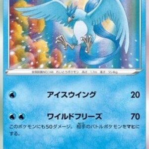 Pokemon Articuno Japanese