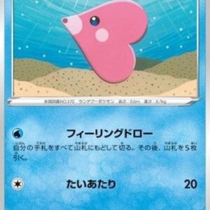 Pokemon Luvdisc Japanese
