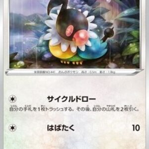 Pokemon Chatot Japanese
