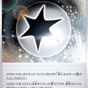 Pokemon Powerful [C] Energy Japanese