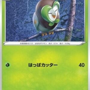 Pokemon Dartrix Japanese