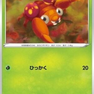 Pokemon Paras Japanese