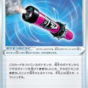 Pokemon Billowing Smoke Japanese