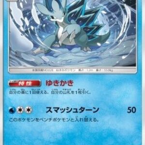 Pokemon Alolan Sandslash Japanese