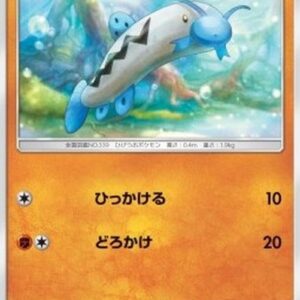 Pokemon Barboach Japanese