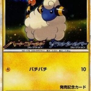 Pokemon Mareep Japanese