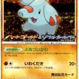 Pokemon Phanpy Japanese