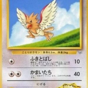 Pokemon Lt. Surge's Spearow Japanese
