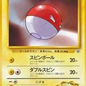 Pokemon Lt. Surge's Voltorb Japanese