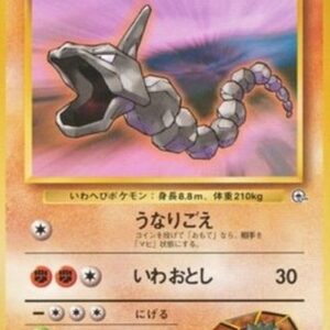 Pokemon Brock's Onix Japanese