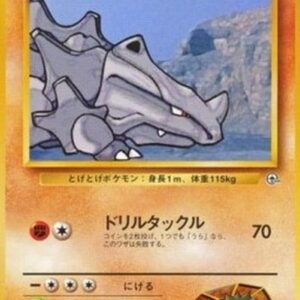 Pokemon Brock's Rhyhorn Japanese