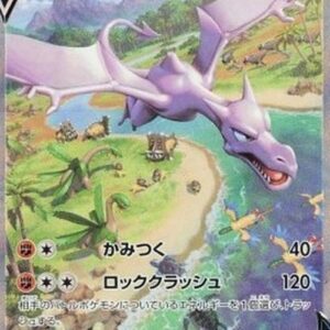 Pokemon Aerodactyl V Japanese