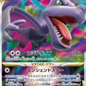 Pokemon Aerodactyl VSTAR Japanese