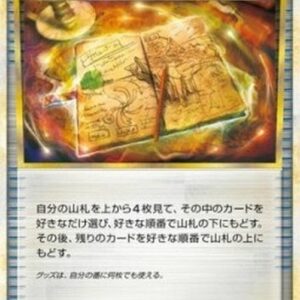 Pokemon Research Record Japanese