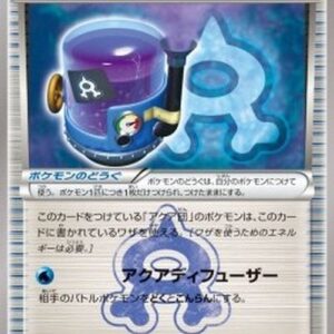 Pokemon Aqua Diffuser Japanese