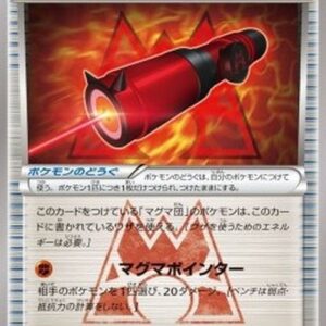 Pokemon Magma Pointer Japanese