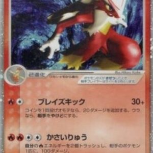 Pokemon Blaziken ex Japanese