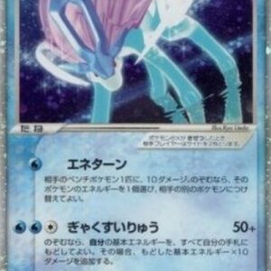 Pokemon Suicune ex Japanese