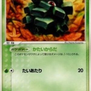 Pokemon Pineco Japanese