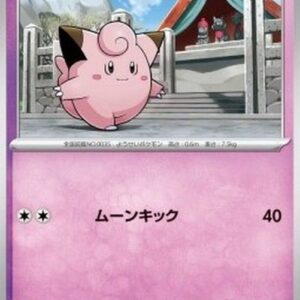 Pokemon Clefairy Japanese