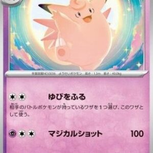 Pokemon Clefable Japanese