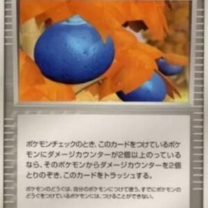 Pokemon Oran Berry Japanese