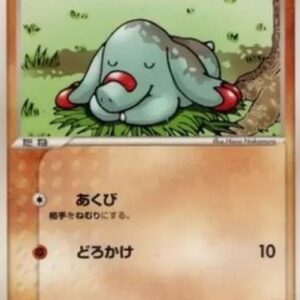 Pokemon Phanpy Japanese