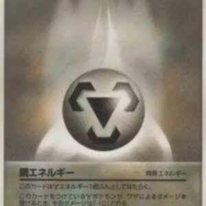 Pokemon Metal Energy Japanese