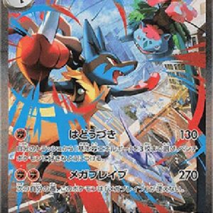 Pokemon Mega Lucario ex Korean