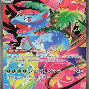 Pokemon Mega Venusaur ex Korean