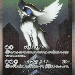 Pokemon Mega Absol ex Korean