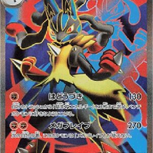 Pokemon Mega Lucario ex Korean