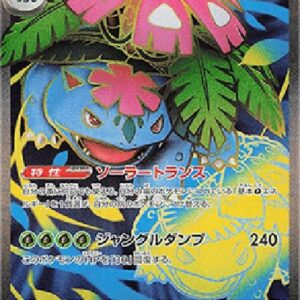 Pokemon Mega Venusaur ex Japanese