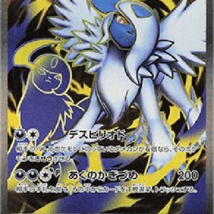 Pokemon Mega Absol ex Japanese