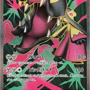 Pokemon Mega Mawile ex Japanese
