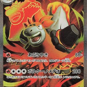 Pokemon Mega Camerupt ex Japanese