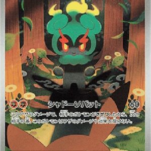 Pokemon Marshadow Korean
