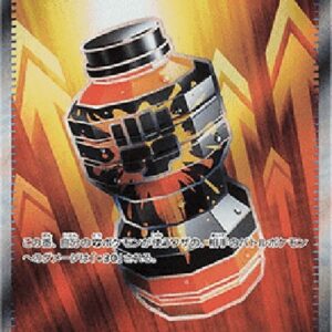 Pokemon Premium Power Pro Japanese