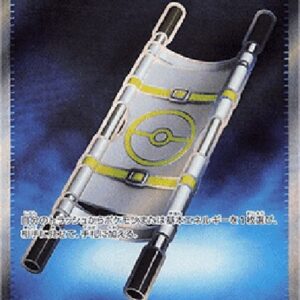 Pokemon Night Stretcher Japanese