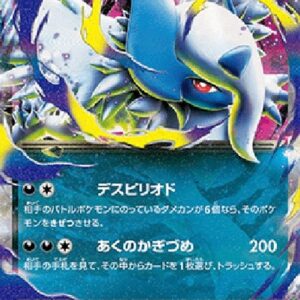 Pokemon Mega Absol ex Japanese